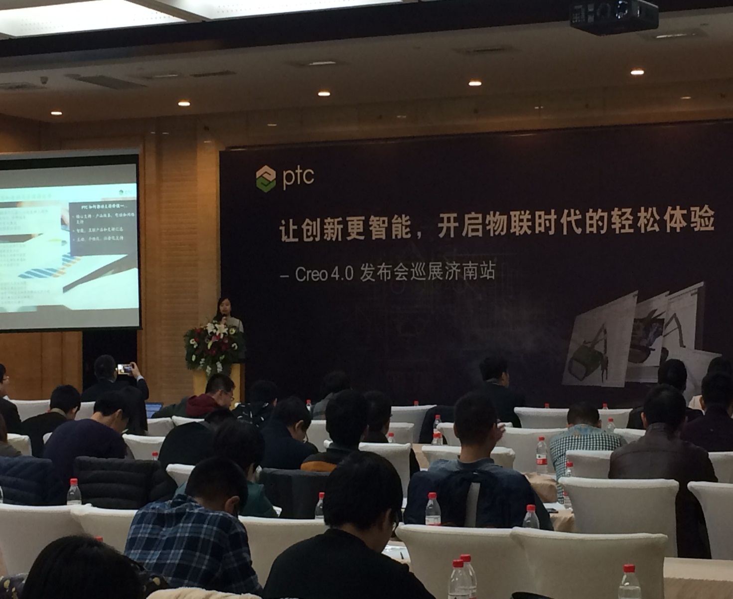 PTC維護經(jīng)理Linda Zhao演講：維護價值簡介及永久License轉(zhuǎn)訂閱活動